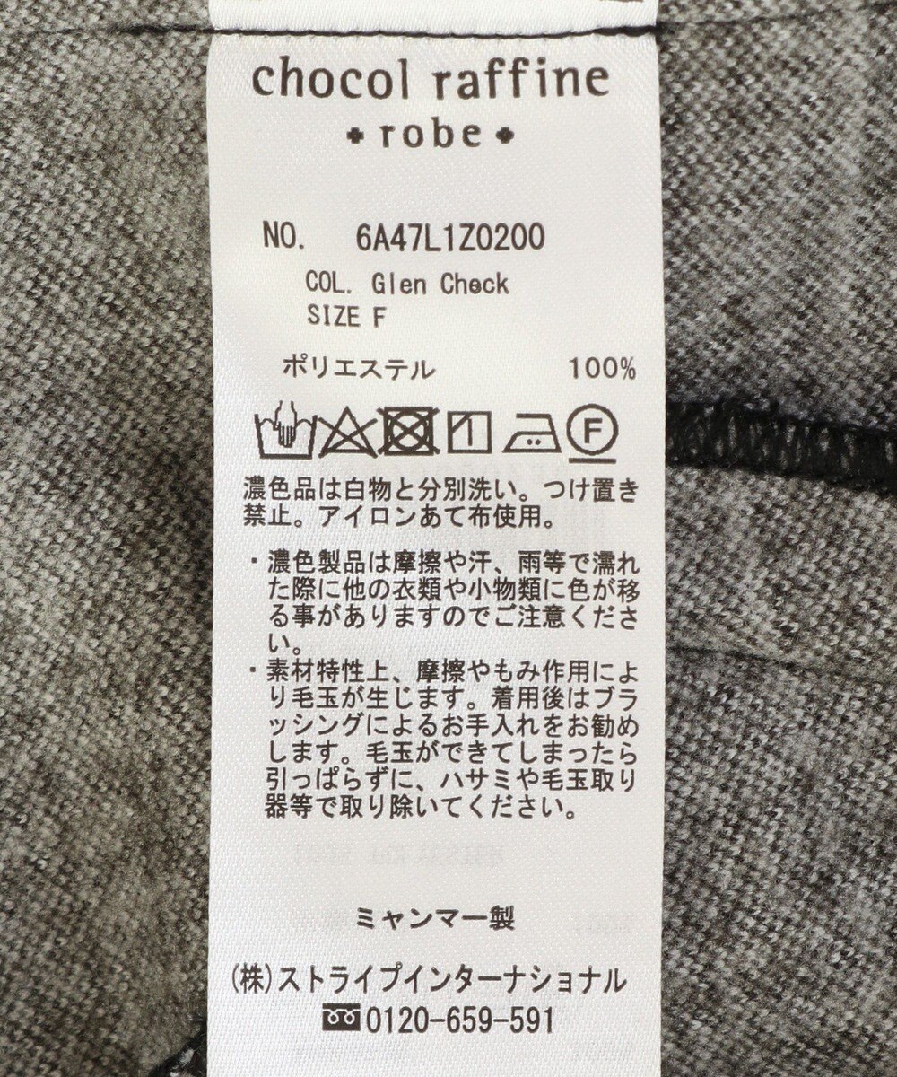 Green Parks オーバージャケットコート（グレンチェック） 