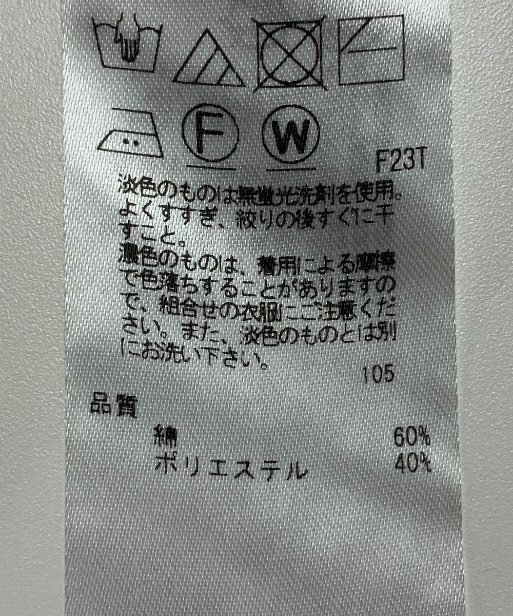 ONWARD Reuse Park 【23区】ニット春夏 