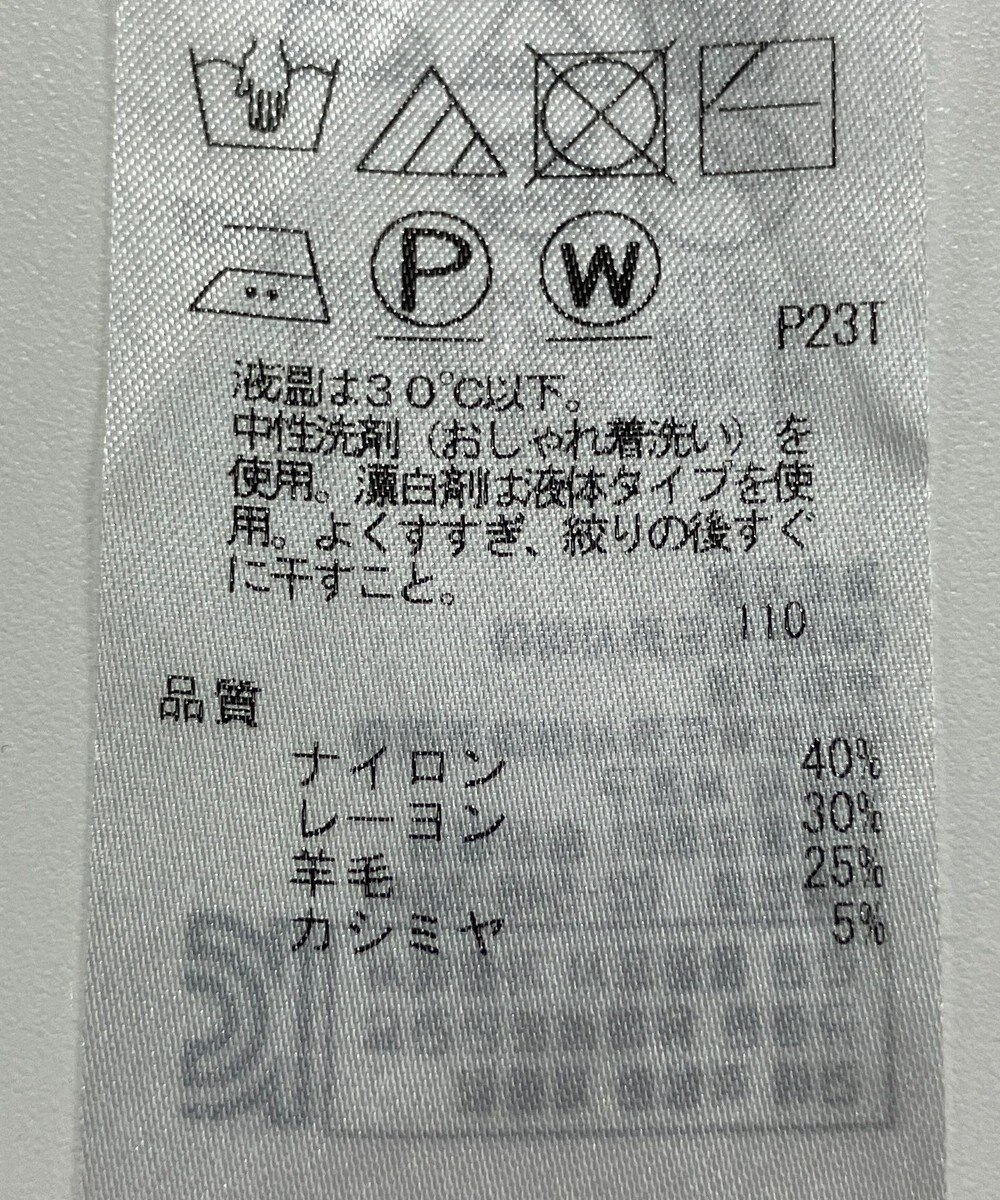 ONWARD Reuse Park 【自由区】ニット秋冬 