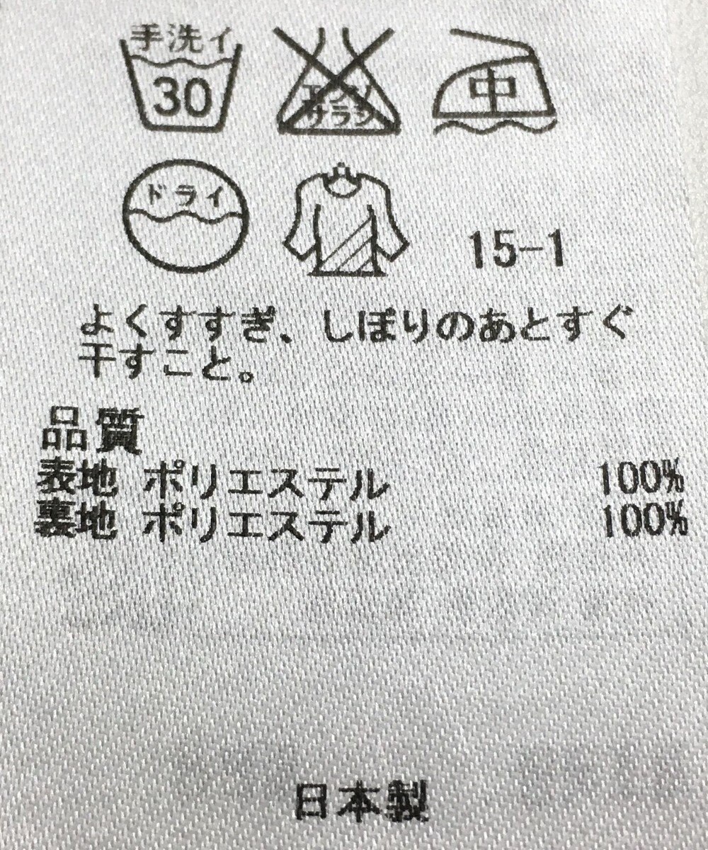 ONWARD Reuse Park 【23区】ワンピース秋冬 