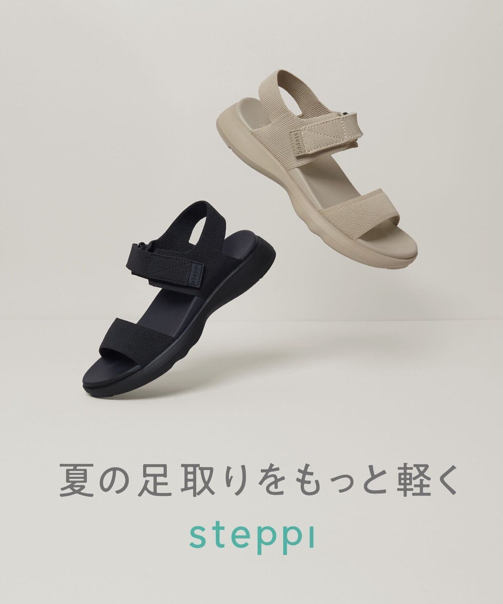 steppi 【洗える/新色登場】スポーツサンダル 
