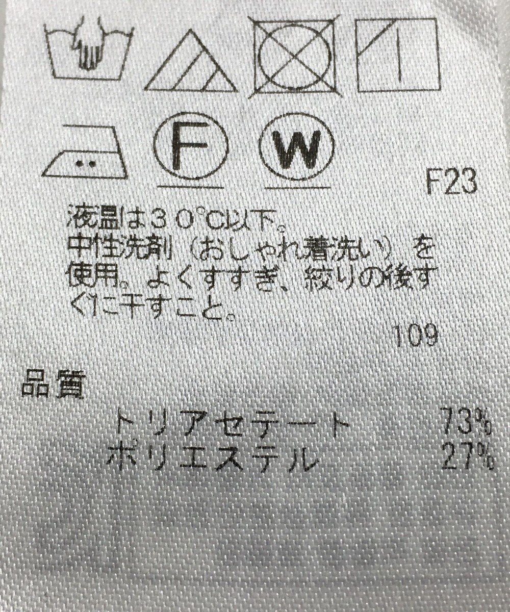 ONWARD Reuse Park 【自由区】ブラウス春夏 