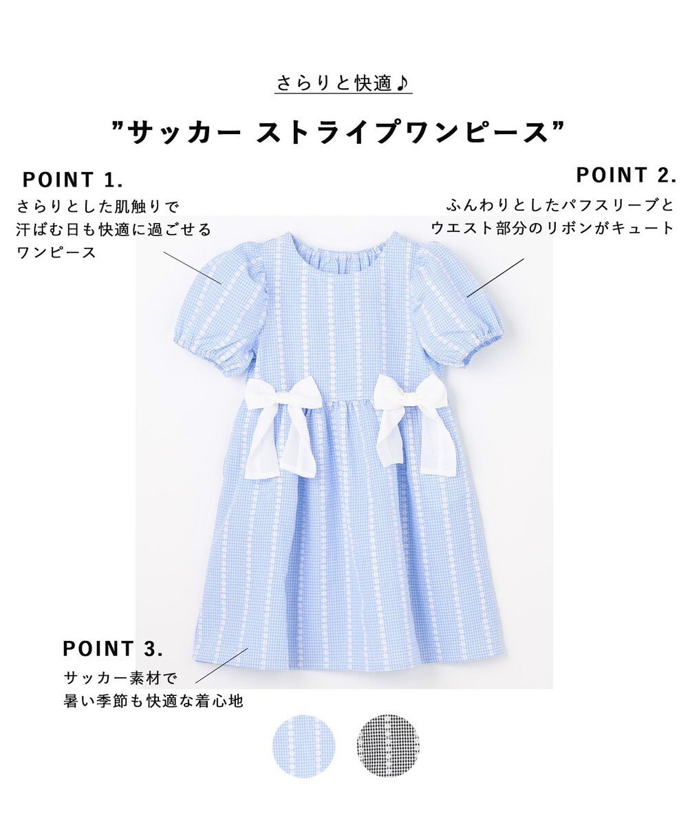 ANY KIDS サッカー ストライプワンピース 