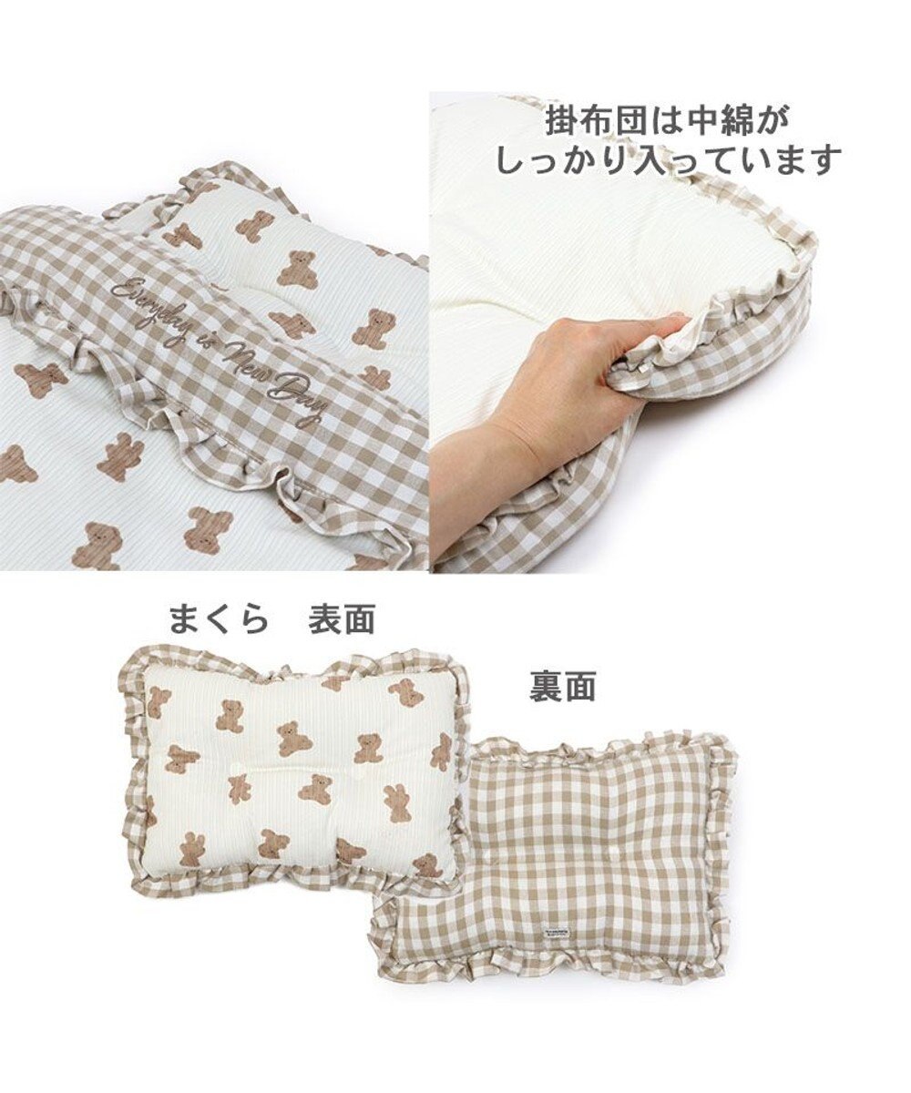 PET PARADISE ペットパラダイス ペット木製ベッド＆くまちゃん柄布団 