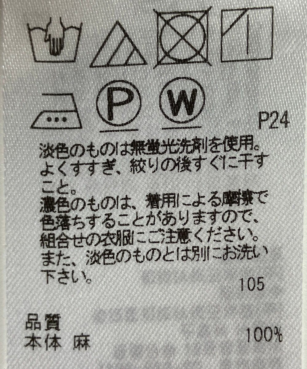 ONWARD Reuse Park 【23区】スカート春夏 