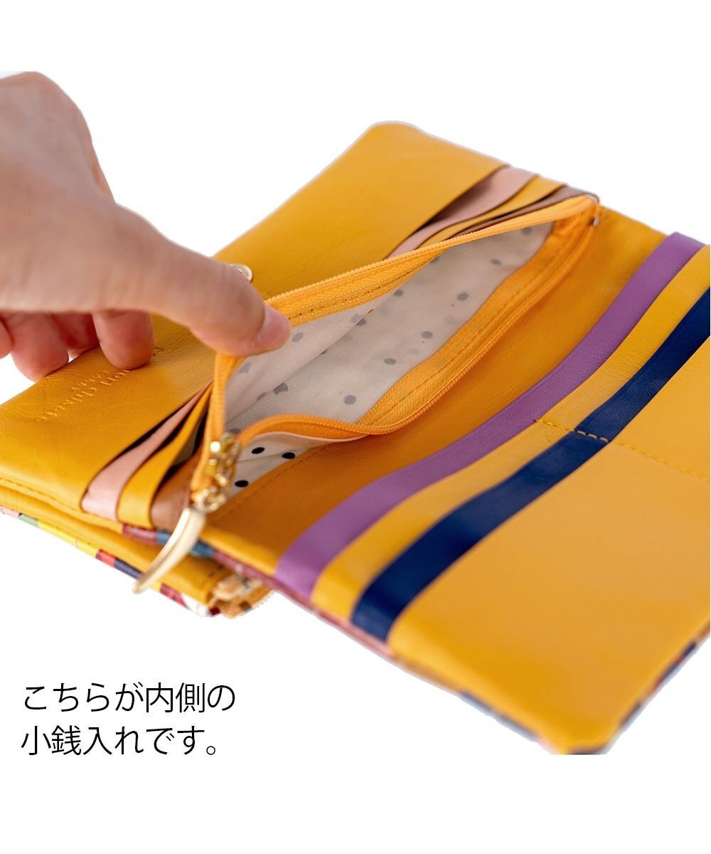 tsumori chisato CARRY カラフルランドスケープ かぶせ 長財布 