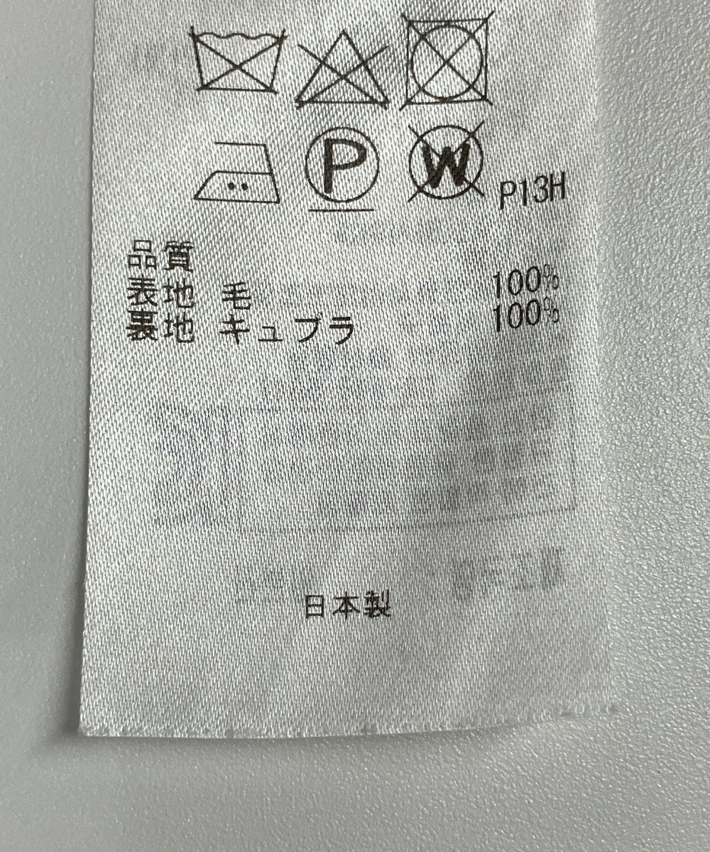 ONWARD Reuse Park 【23区】スカート秋冬 