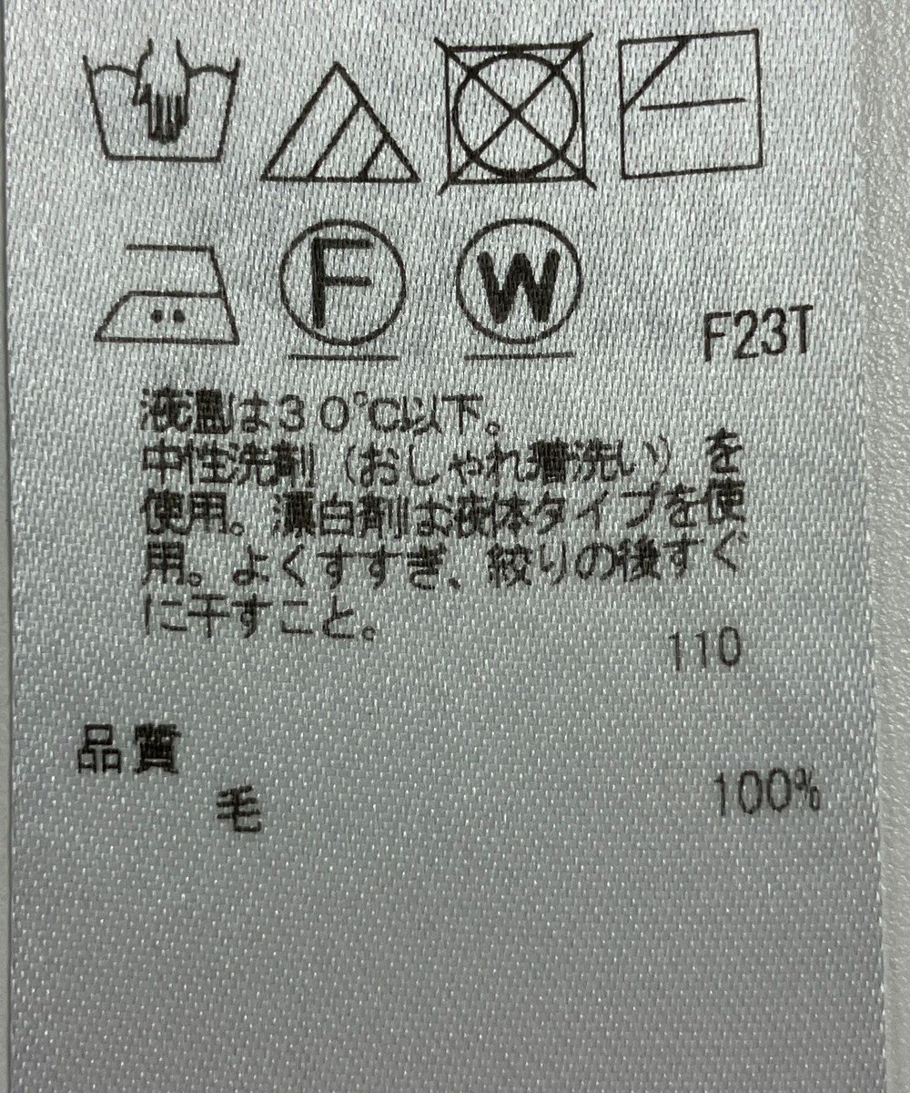 ONWARD Reuse Park 【ICB】ニット秋冬 