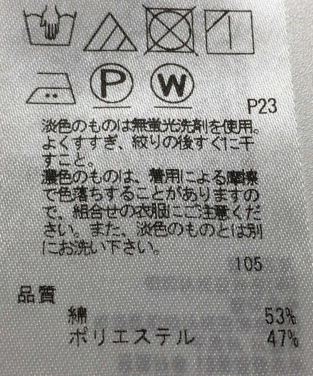 ONWARD Reuse Park 【23区】カットソー春夏 