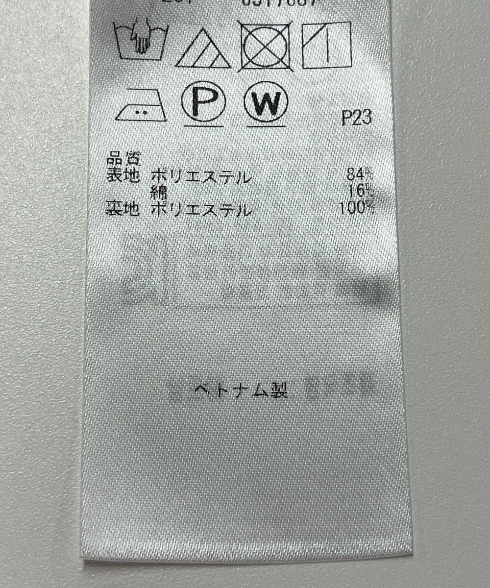 ONWARD Reuse Park 【組曲】スカート春夏 