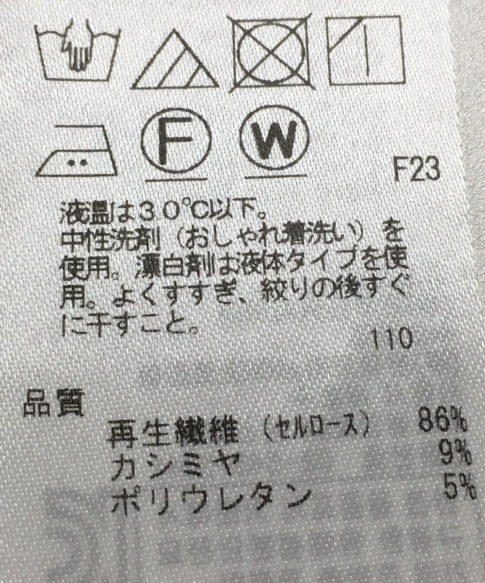 ONWARD Reuse Park 【自由区】カットソー秋冬 