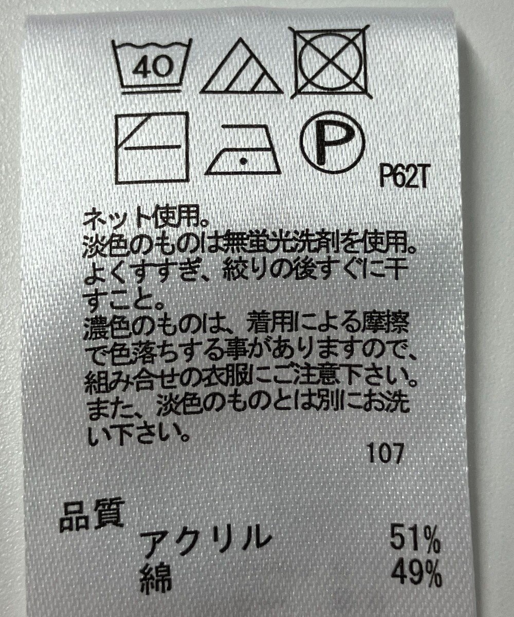 ONWARD Reuse Park 【any FAM】ニット春夏 