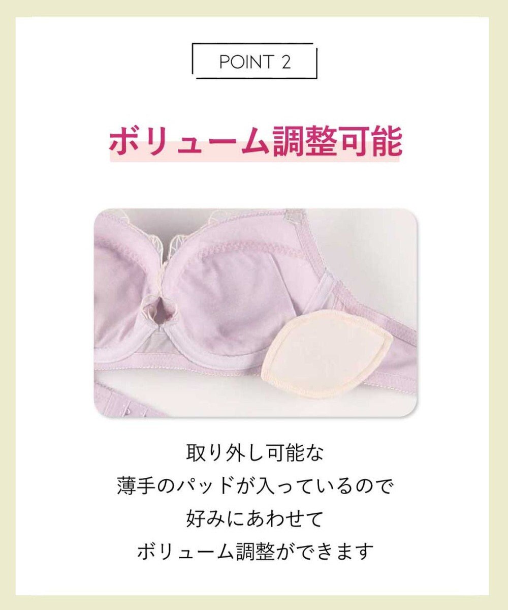 AMPHI ブラジャー ショーツセット 自然なまる胸メイク 【ブラ＆ショーツセット】 上下セット ブラ BCC231 アンフィ／ワコール 