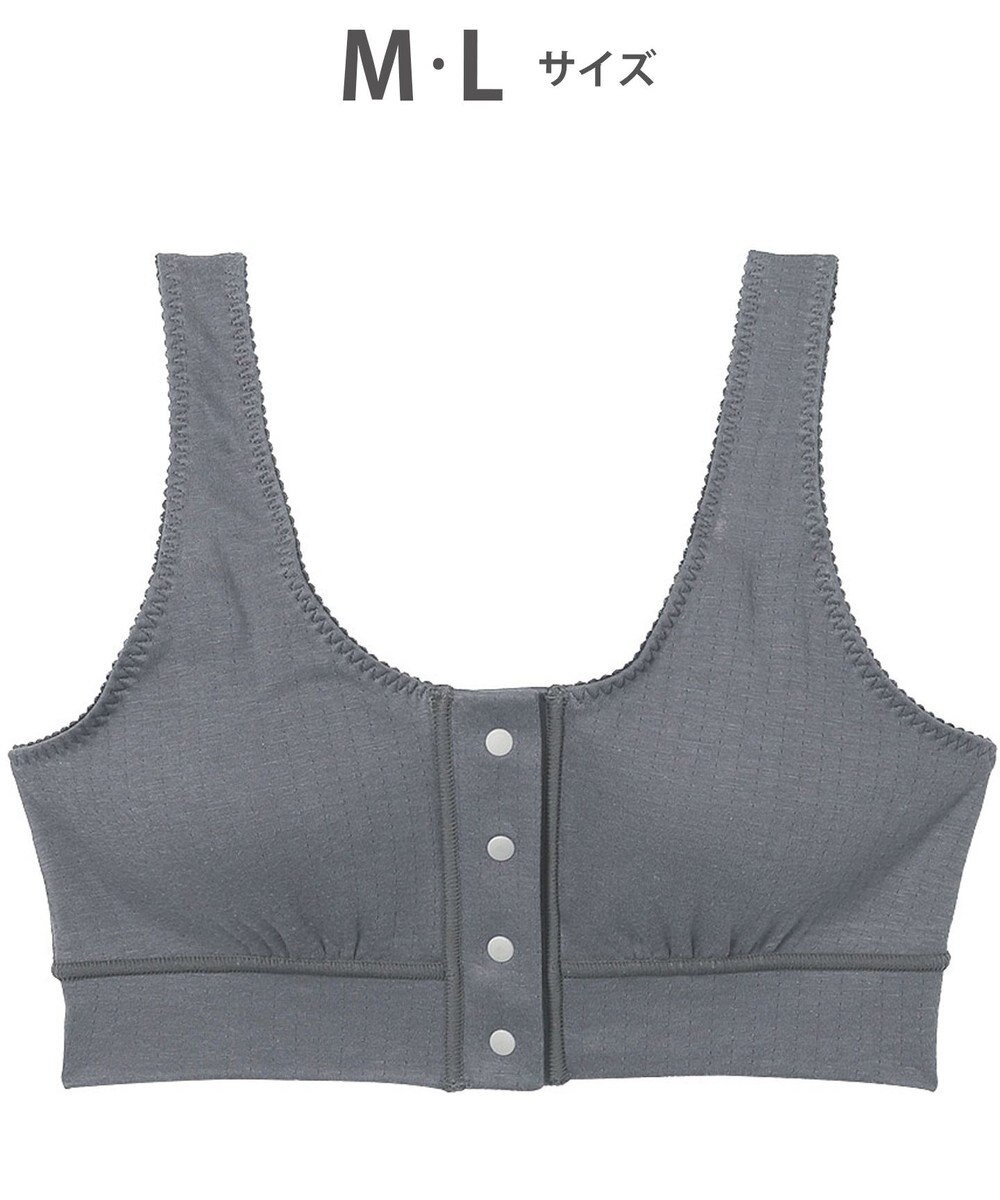 ワコール／睡眠科学 ノンワイヤーブラ 【ねはだ着】 綿100%(身生地) 寝るとき用ブラ ブラジャー レディース YBX558 睡眠科学／ワコール 