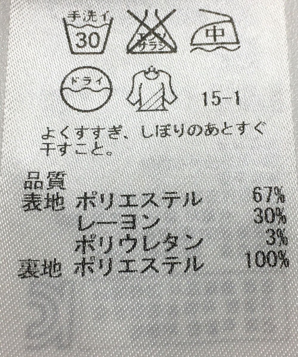 ONWARD Reuse Park 【組曲】パンツ春夏 