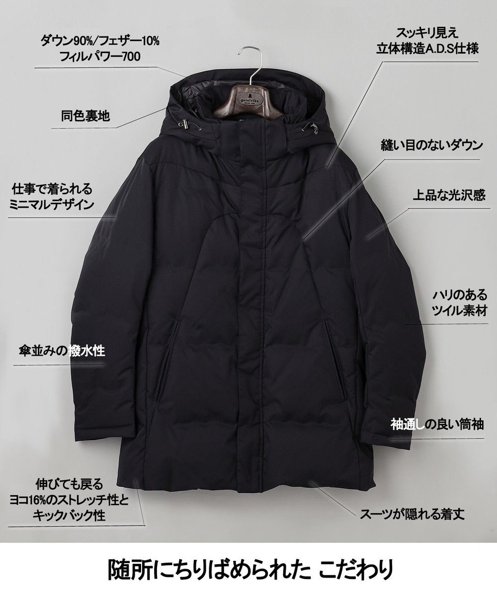 GOTAIRIKU WEB限定【仕事で着られる】ドレスダウンコート_ストレッチツイル_25年新作 