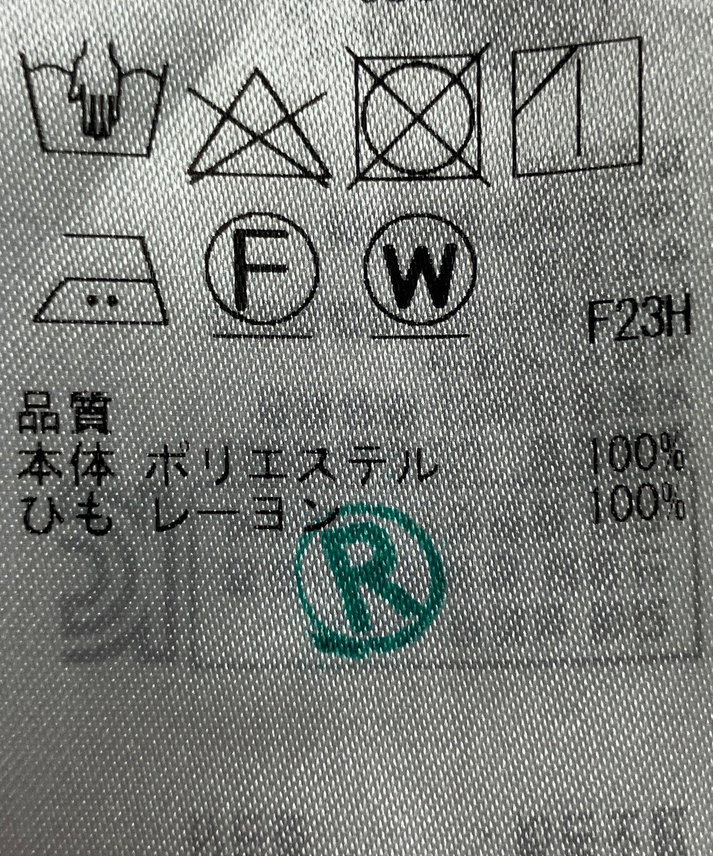 ONWARD Reuse Park 【自由区】コート春夏 