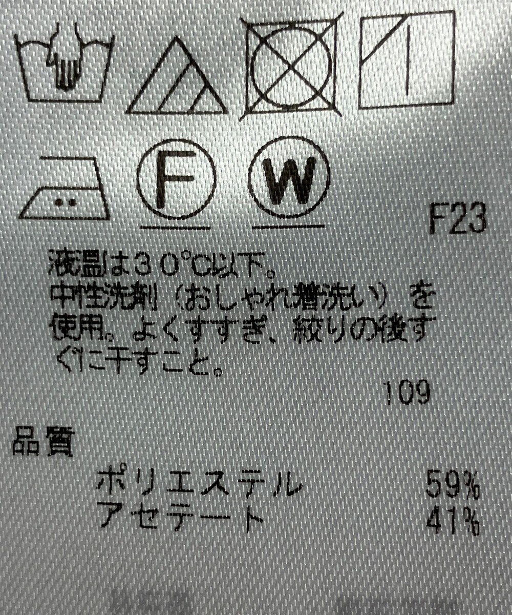 ONWARD Reuse Park 【組曲】ブラウス春夏 