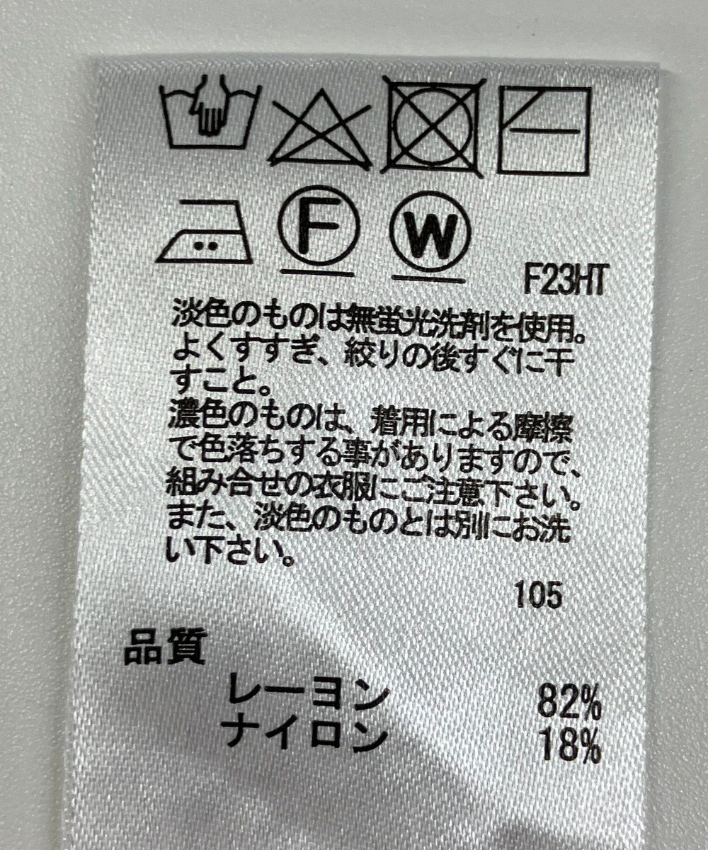 ONWARD Reuse Park 【any SiS】ニット春夏 