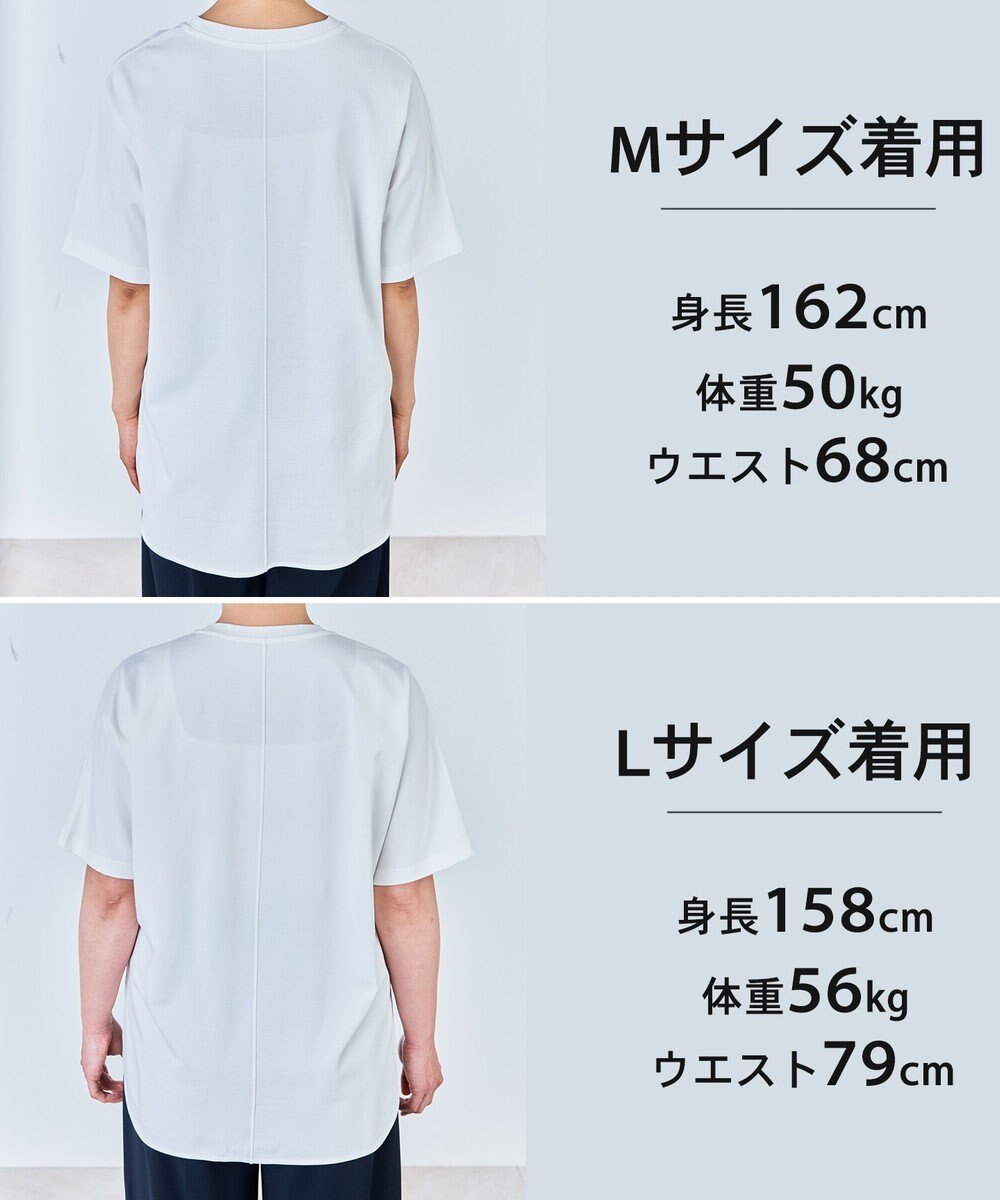 UNFILO L BEAUTY FORM-T cotton フォルムTシャツ 