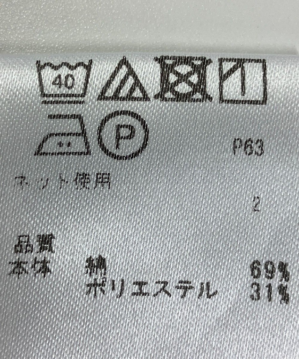 ONWARD Reuse Park 【any FAM】カットソー春夏 
