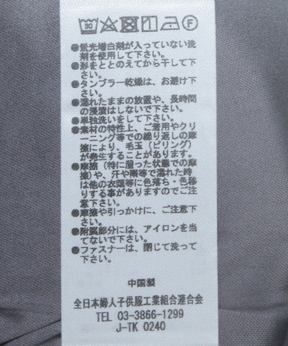 Green Parks ビジューテーパードパンツ 