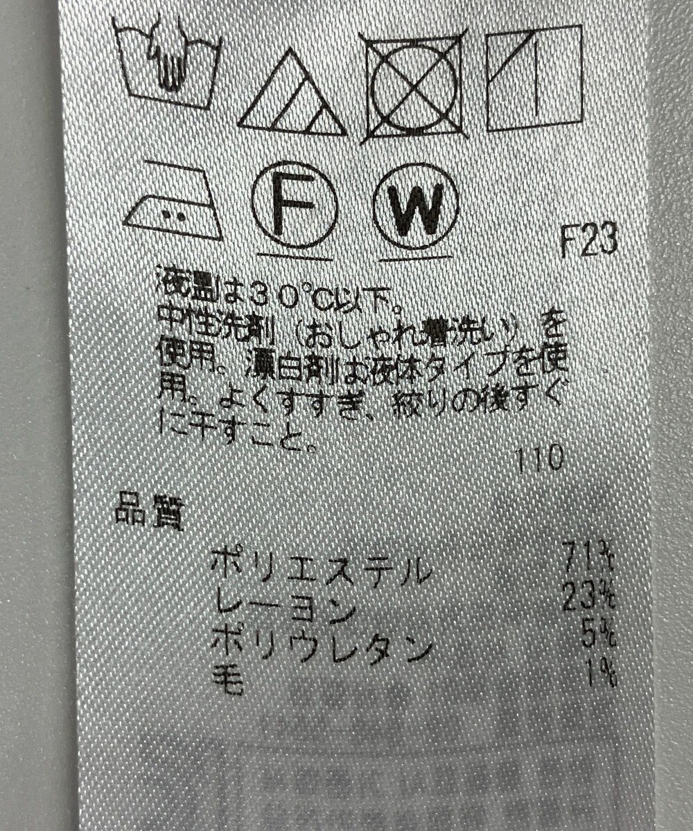 ONWARD Reuse Park 【ICB】パンツ春夏 