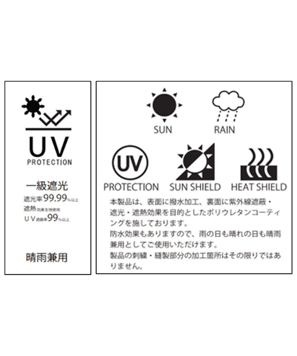 23区 【晴雨兼用/UVカット】ボーダーチェーン柄 折り畳み傘 