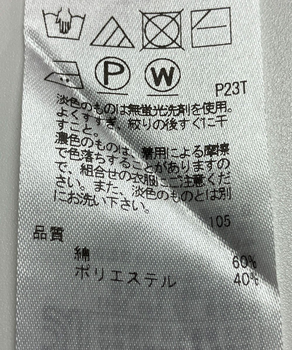 ONWARD Reuse Park 【23区】スカート春夏 