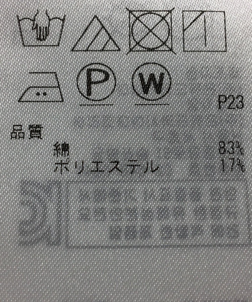 ONWARD Reuse Park 【自由区】ブラウス秋冬 