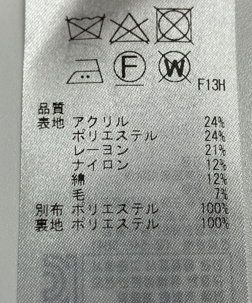 ONWARD Reuse Park 【組曲】ワンピース春夏 