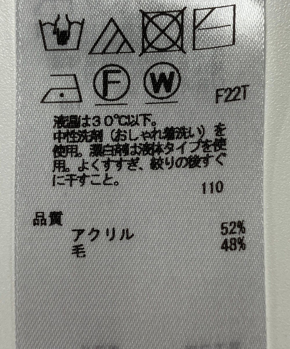 ONWARD Reuse Park 【23区】ニット秋冬 