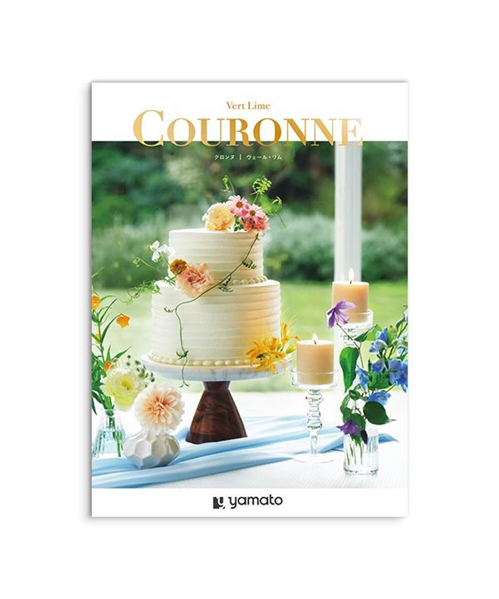 antina gift studio COURONNE(クロンヌ)ギフトカタログ ＜ヴェール・リム＞ 