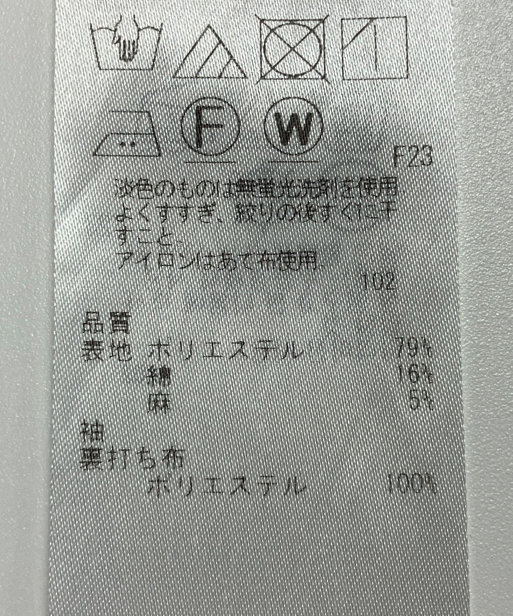 ONWARD Reuse Park 【ICB】ジャケット春夏 