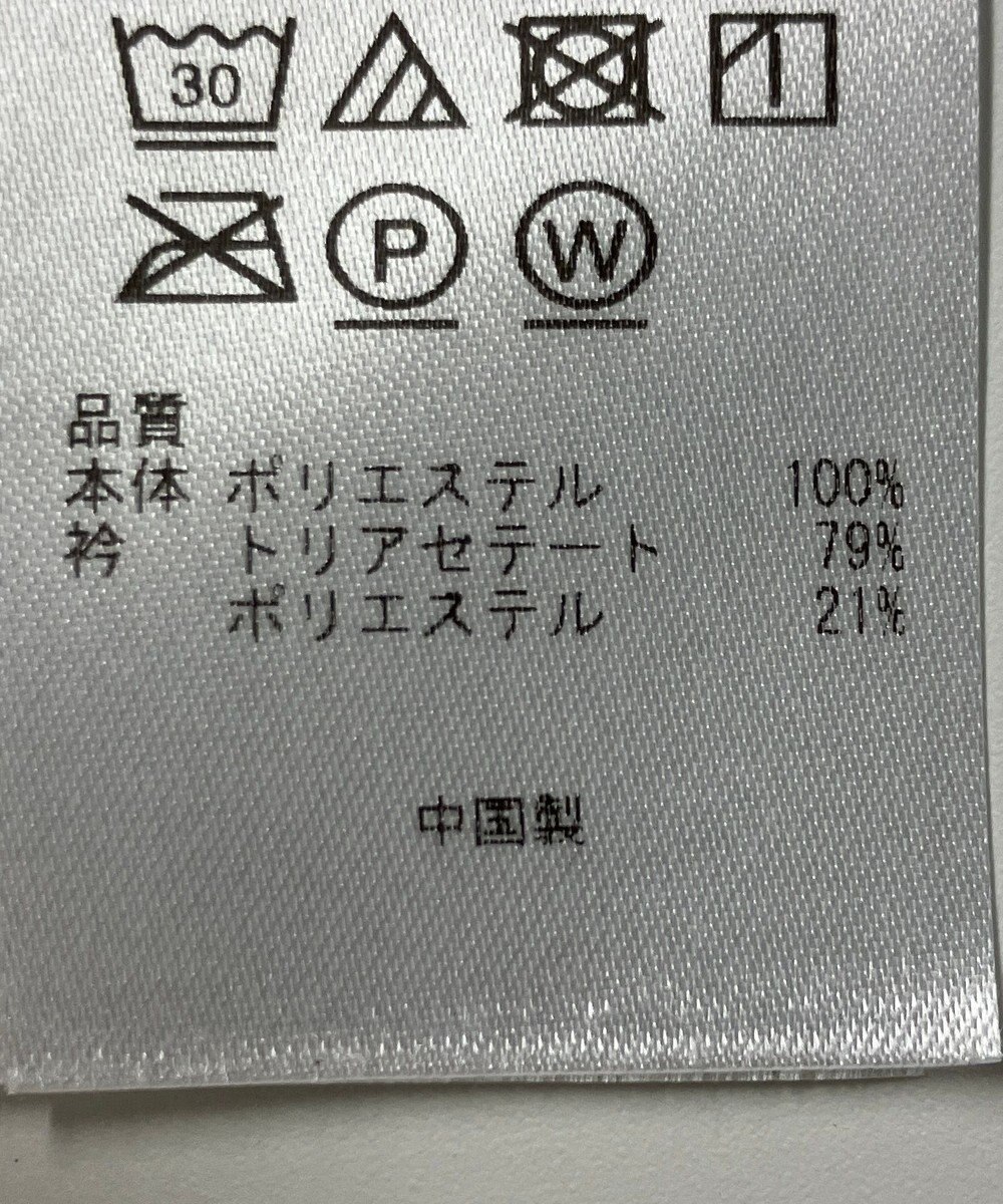 ONWARD Reuse Park 【ICB】カットソー春夏 