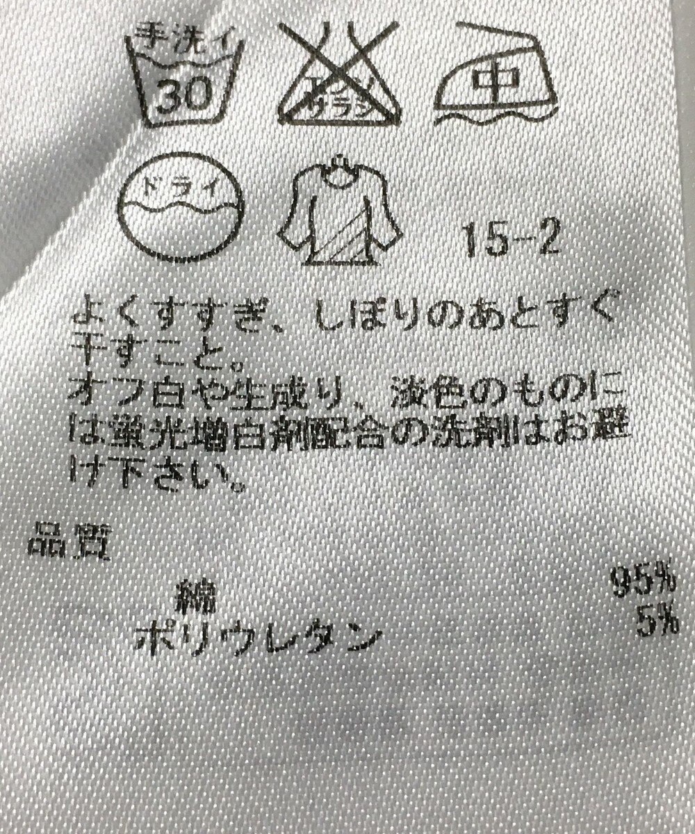 ONWARD Reuse Park 【23区】パンツ春夏 