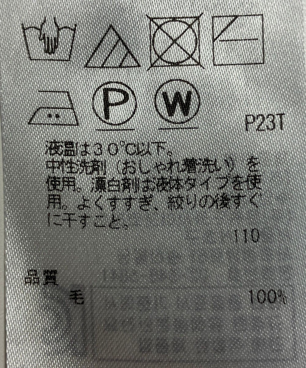 ONWARD Reuse Park 【自由区】ニット秋冬 
