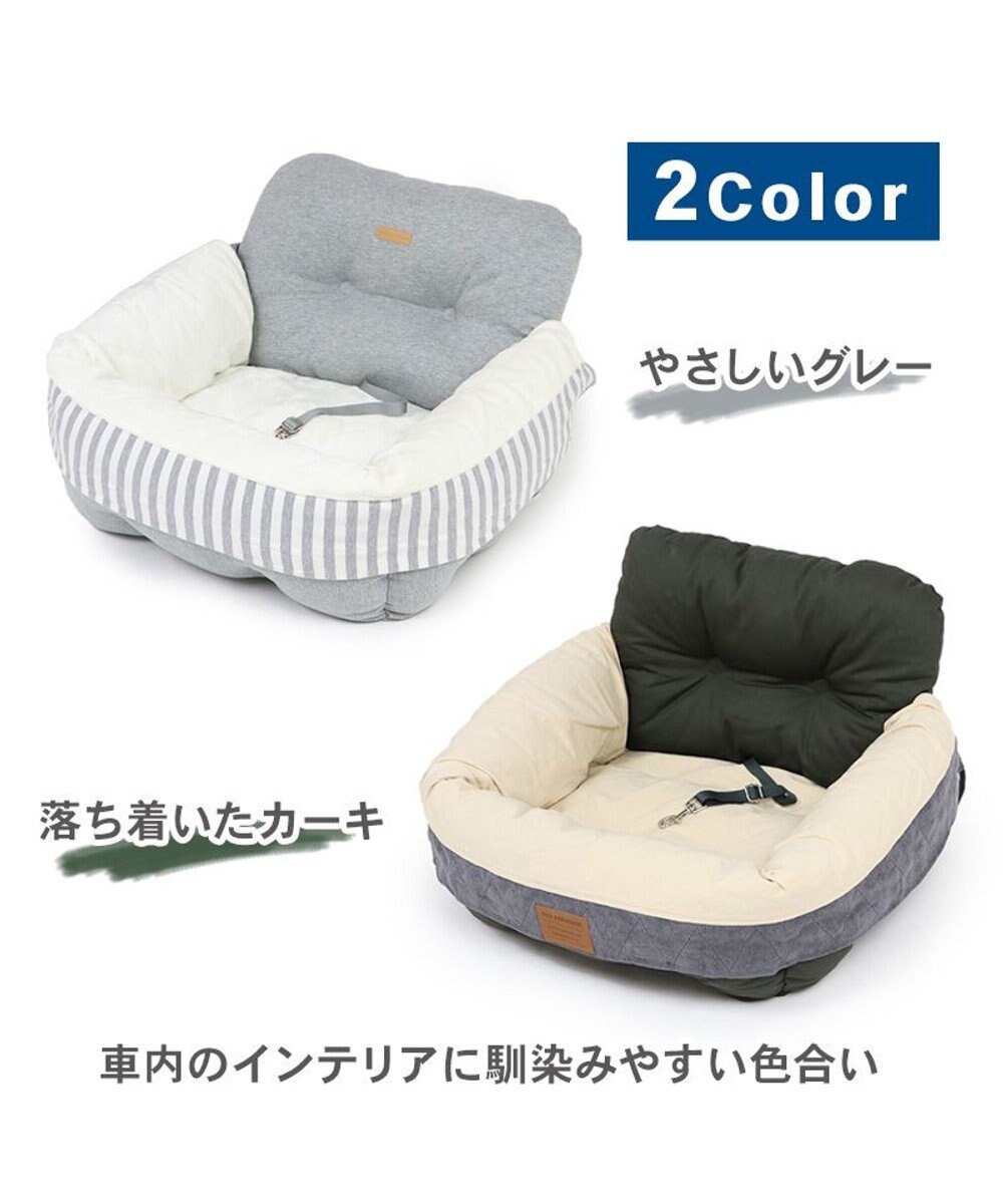 PET PARADISE ドライブ ボックス カドラーベッド 《 カーキ /  グレー 》 小型犬 