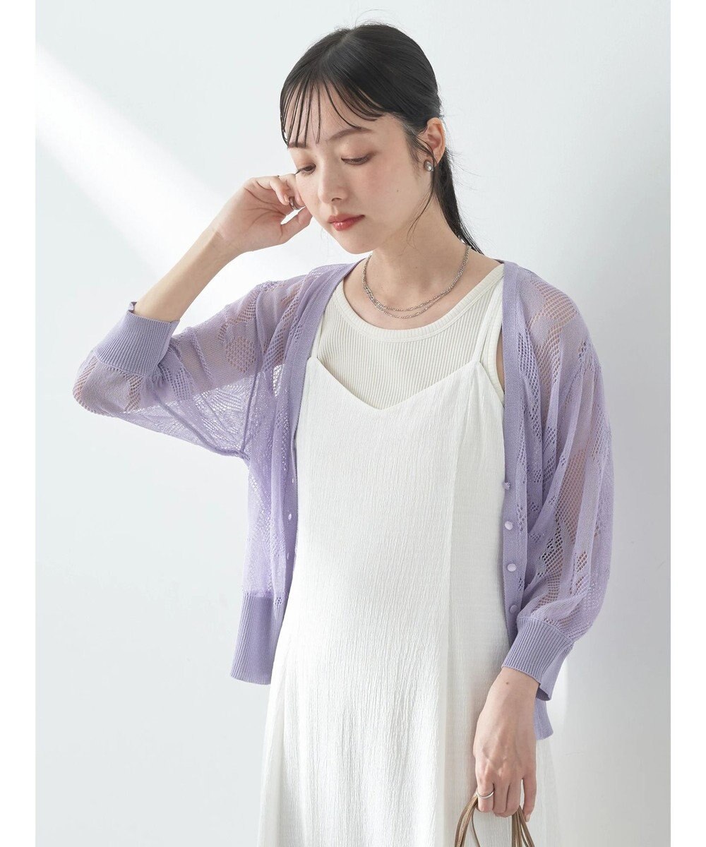 earth music&ecology 花柄シアーカーディガン 