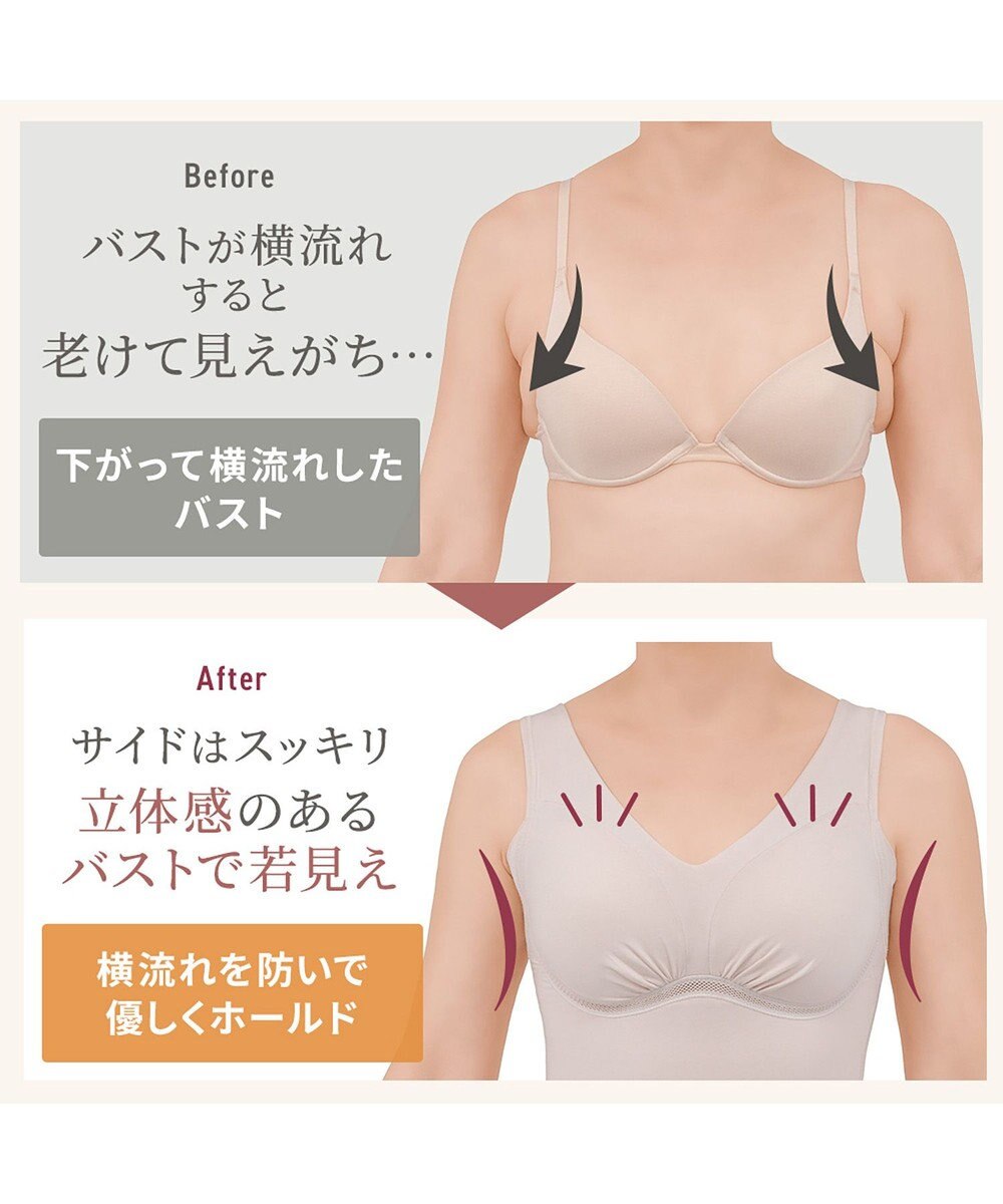 BRADELIS New York 【Yukine inc. 】ゆきねえ365綿混モアらくフルカップブラキャミ23 補正下着 締め付けすぎない快適シェイパー 