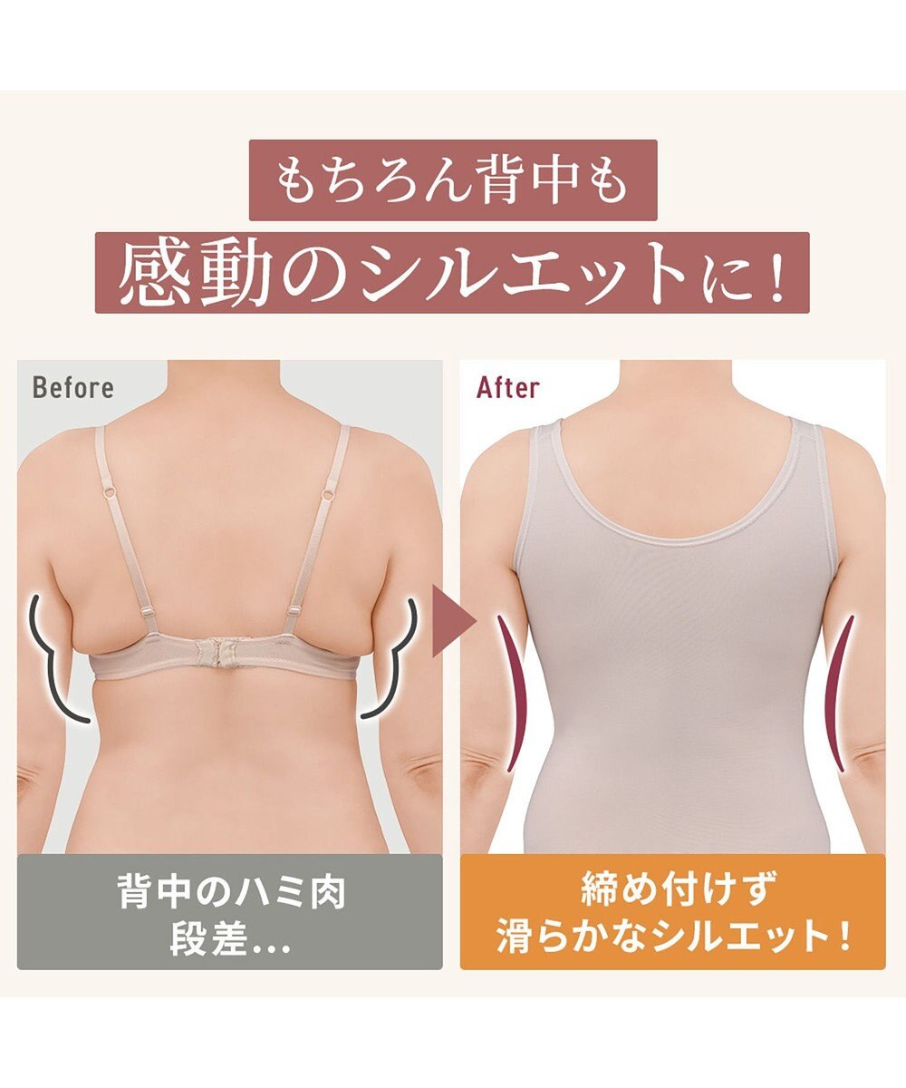 BRADELIS New York 【Yukine inc. 】ゆきねえ365綿混モアらくフルカップブラキャミ23 補正下着 締め付けすぎない快適シェイパー 