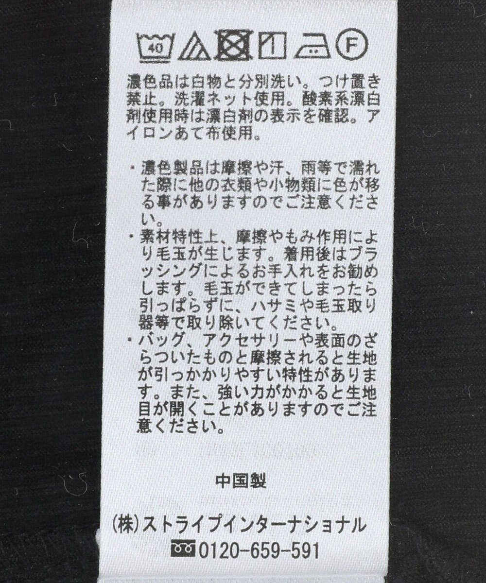 earth music&ecology フリルスリーブリブプルオーバー 