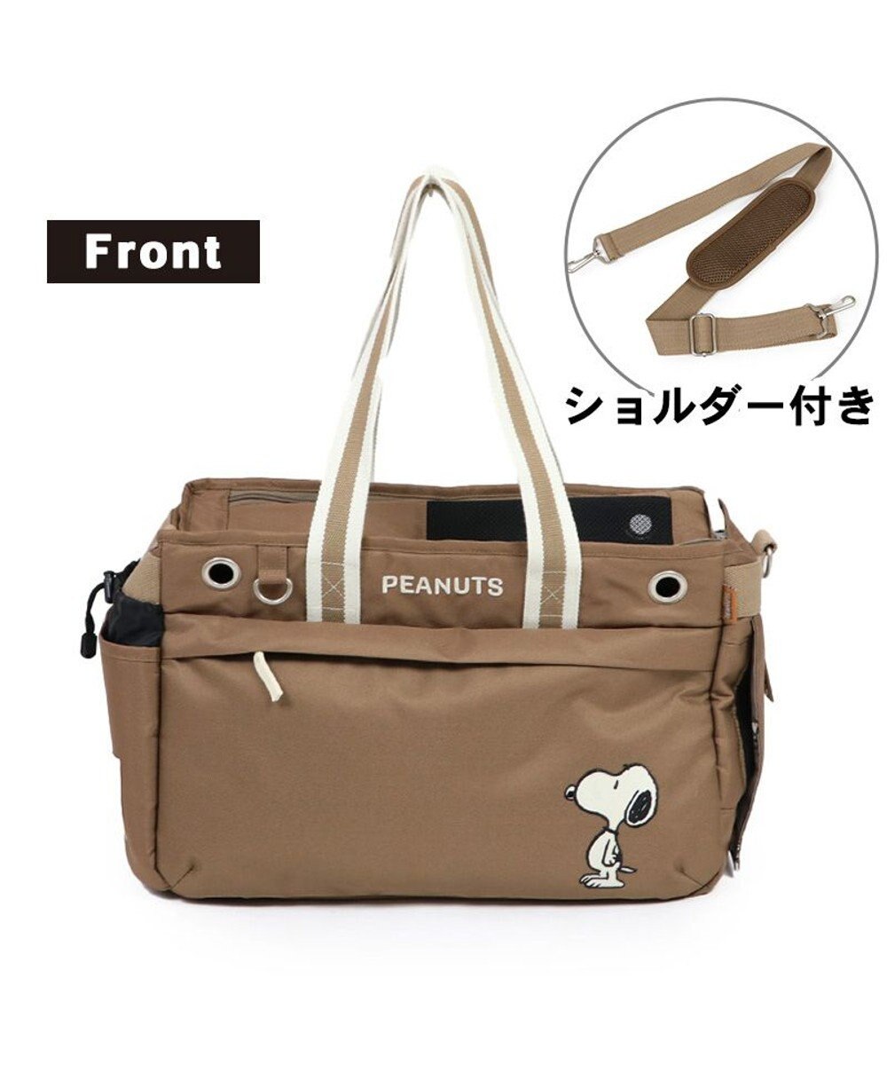 PET PARADISE スヌーピー 四角 【小型犬】 シンプル 