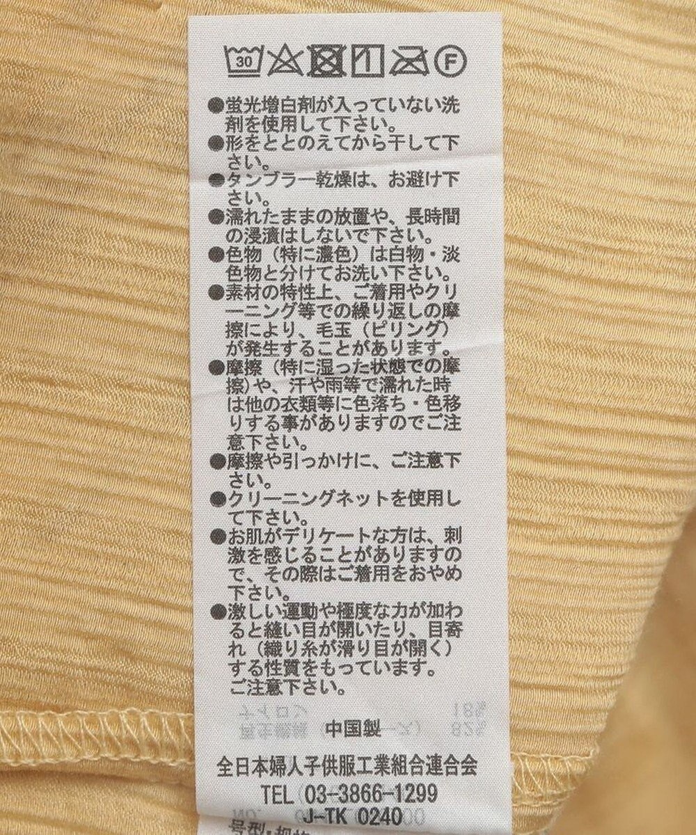 Green Parks バックシャンバンドカラーシャツ 