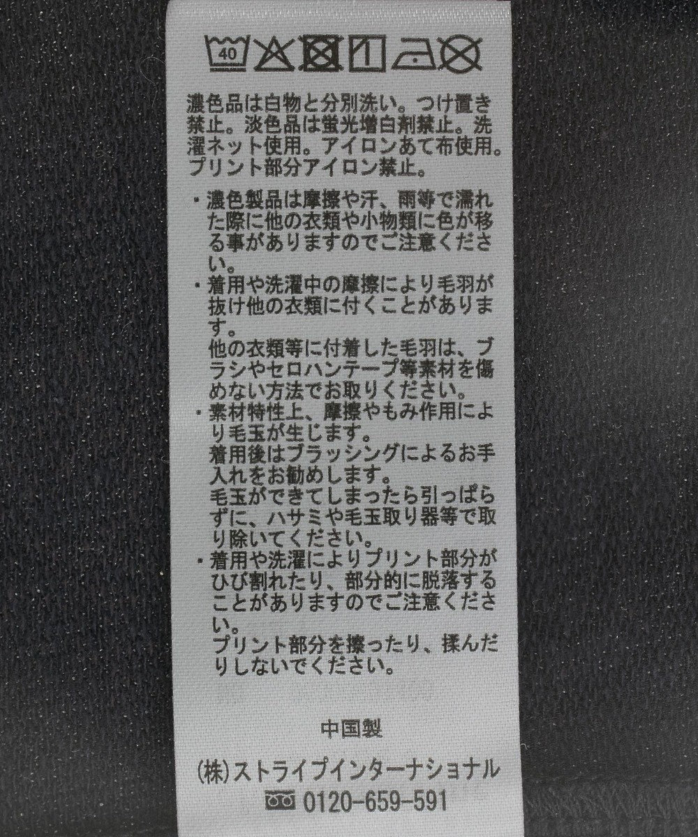 Green Parks ７分袖ミニ裏毛ドルマンロゴプルオーバー 