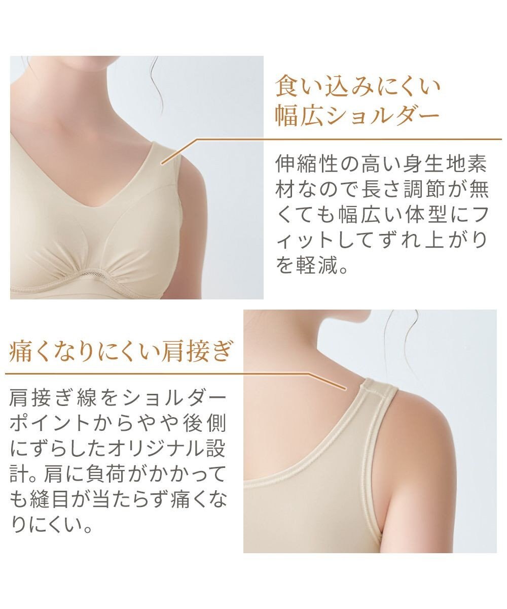 BRADELIS New York 【Yukine inc. 】ゆきねえ365綿混モアらくフルカップブラ23 