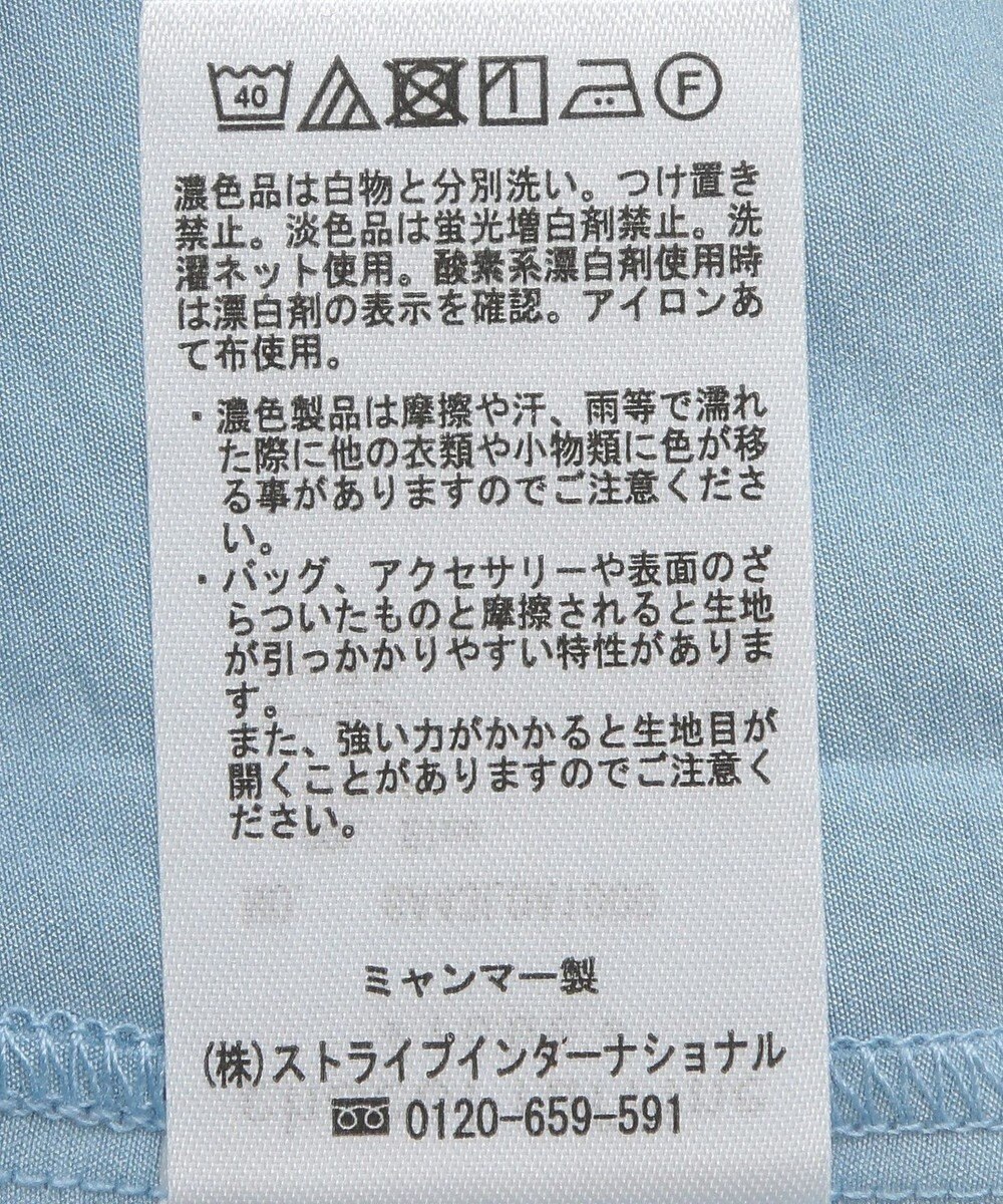 Green Parks ””とろっ””とシルキーシャツ 