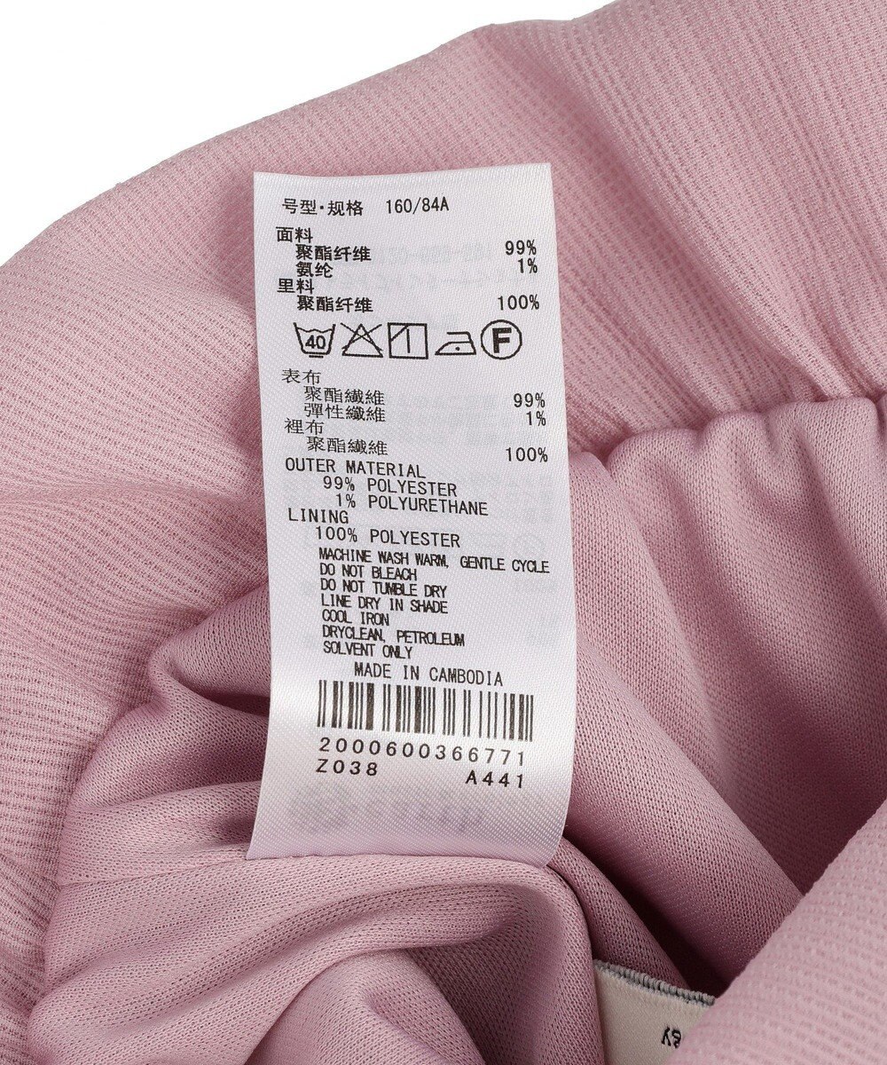 earth music&ecology バルーンヘムブラウス 