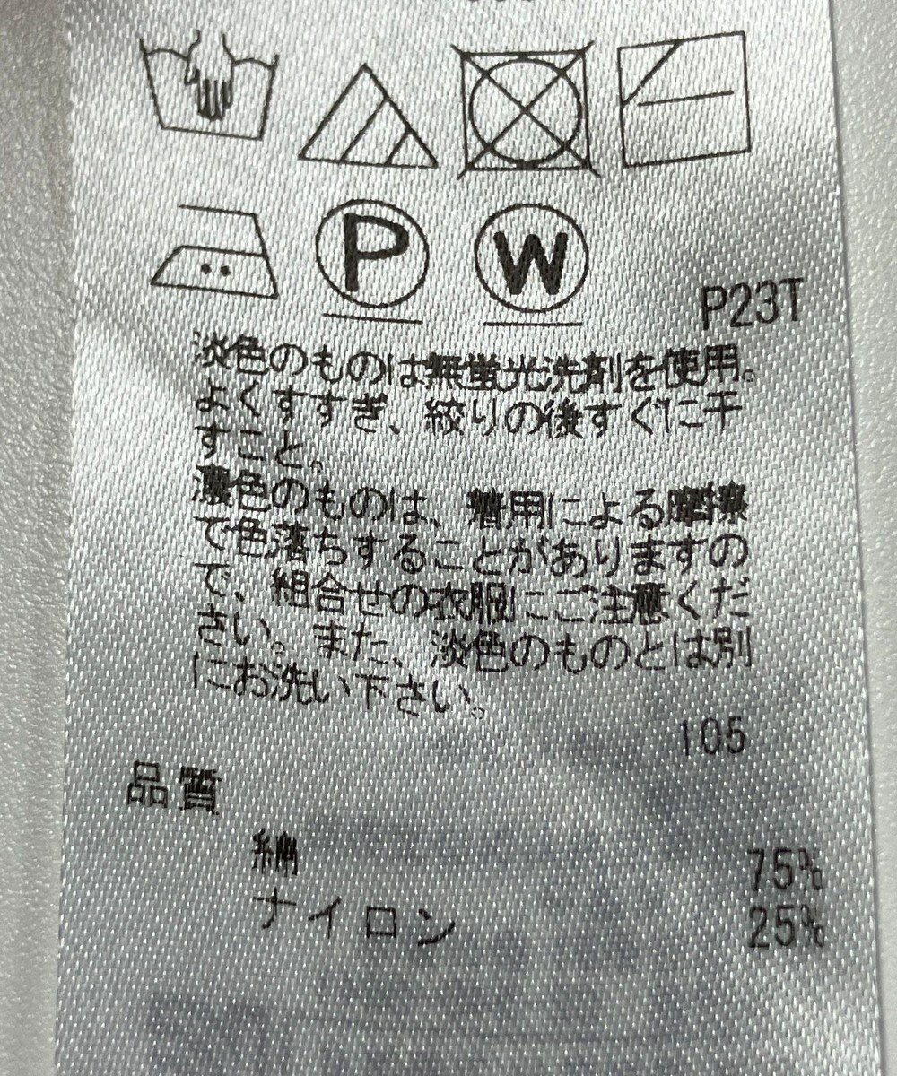 ONWARD Reuse Park 【組曲】ニット春夏 