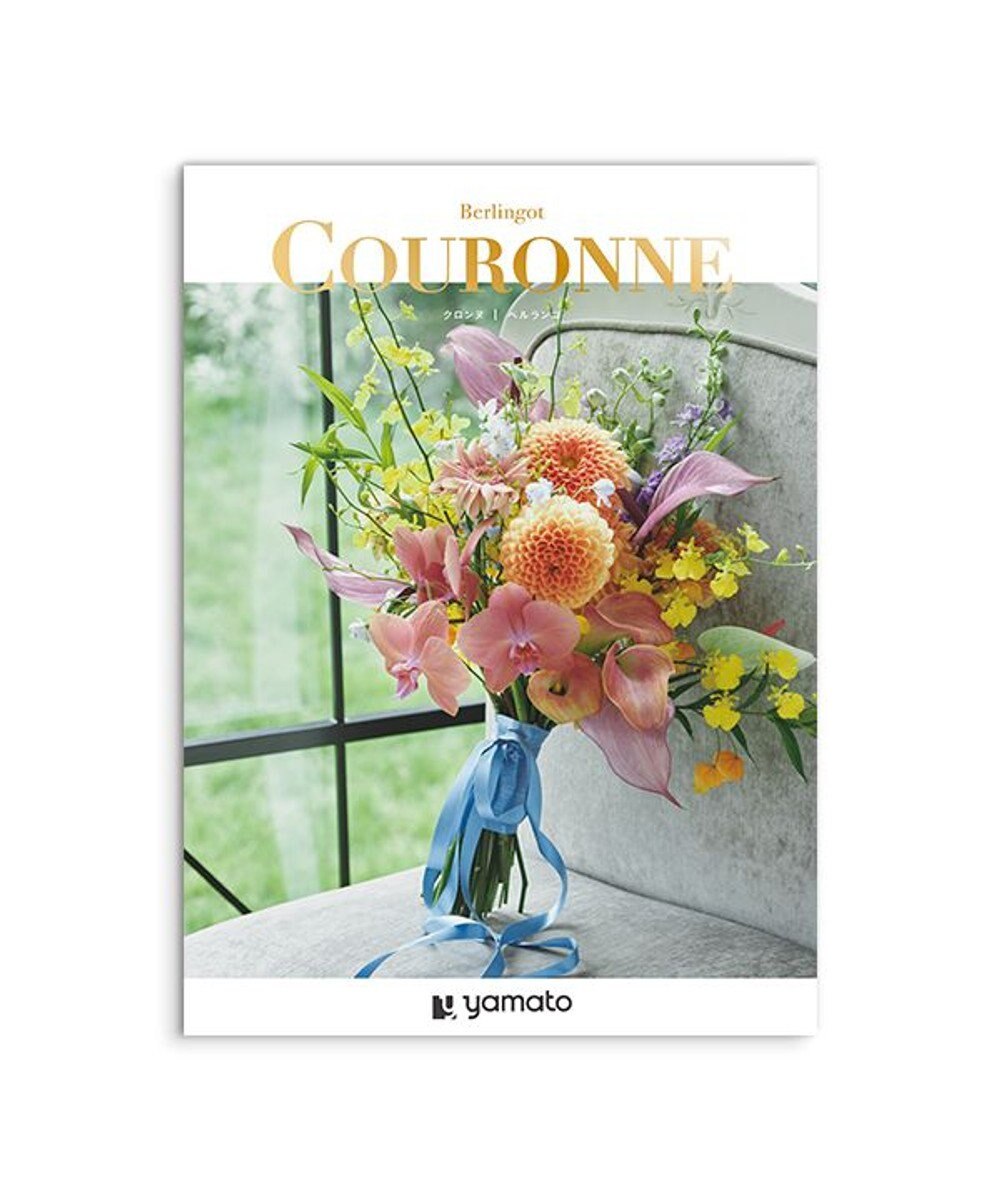 antina gift studio COURONNE(クロンヌ) ギフトカタログ＜ベルランゴ＞ 